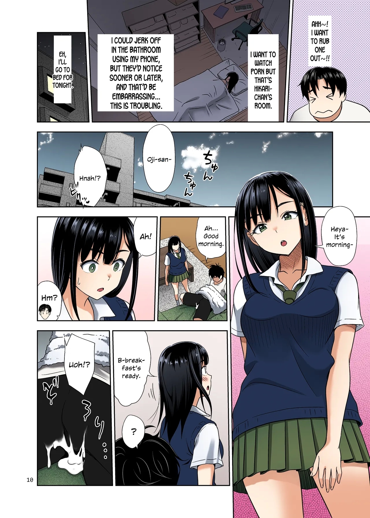 Atashi ga Nuite Ageyo kka? - Page 9