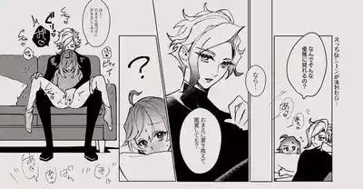 Feito rogu 83 _ Edo guda ♀/ iwao guda ♀][ fate grand order ) 9