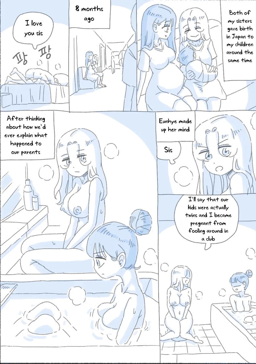 My Sister vol.1 - Page 181