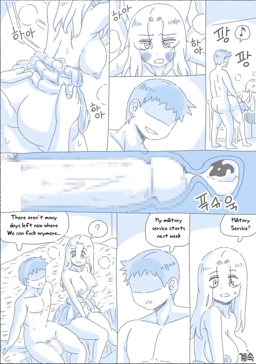 My Sister vol.1 - Page 183