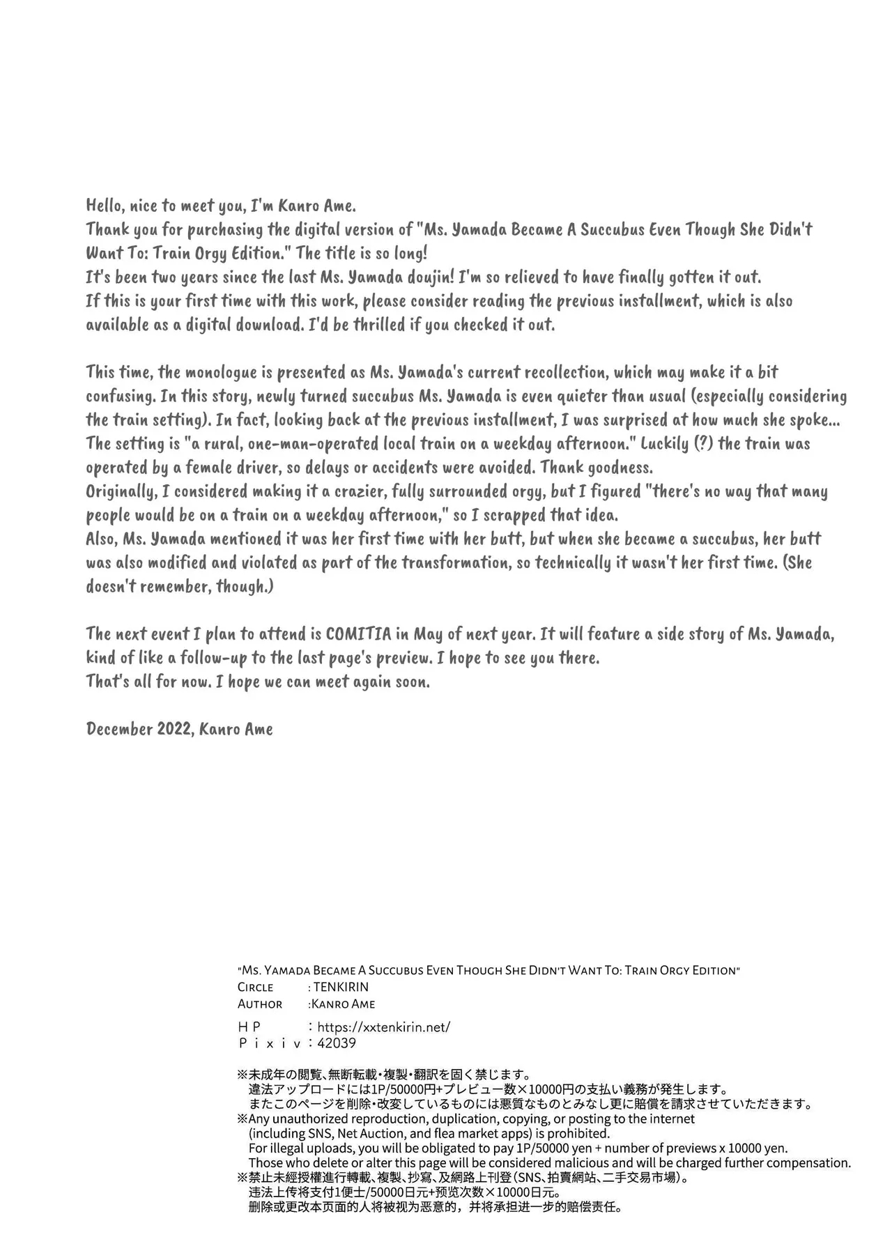 Naritakunai no ni Succubus ni Natte Shimatta Yamada-san Densha Rankou Hen | Ms. Yamada Became A Succubus Even Though She Didn't Want To - Page 28