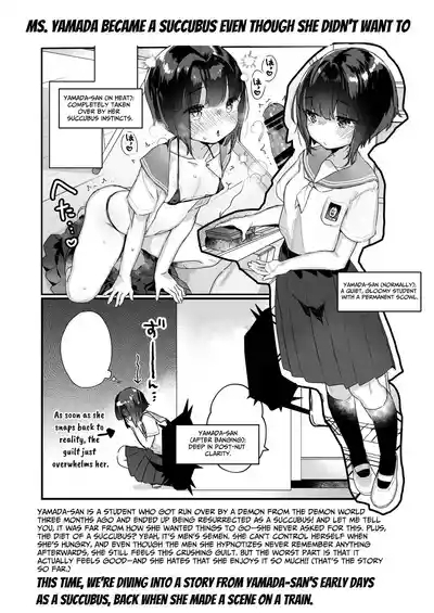 Naritakunai no ni Succubus ni Natte Shimatta Yamada-san Densha Rankou Hen | Ms. Yamada Became A Succubus Even Though She Didn't Want To 3