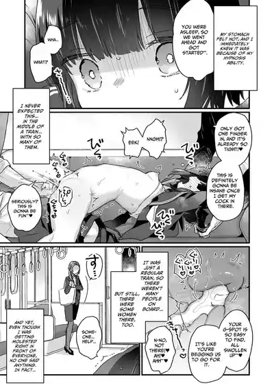 Naritakunai no ni Succubus ni Natte Shimatta Yamada-san Densha Rankou Hen | Ms. Yamada Became A Succubus Even Though She Didn't Want To 6