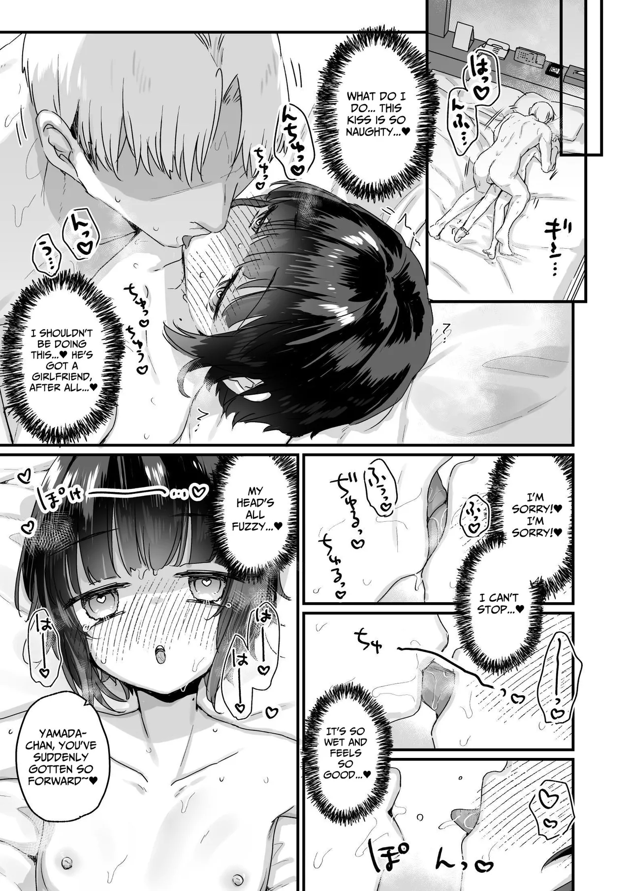 Naritakunai no ni Succubus ni Natte Shimatta Yamada-san Hotel Omochikaeri Hen | Ms. Yamada Became A Succubus Even Though She Didn't Want To - Page 10