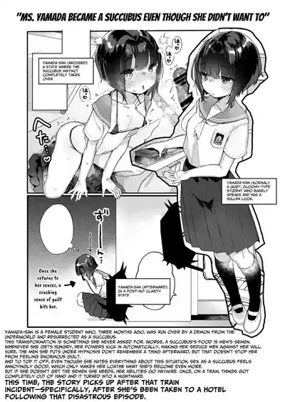 Naritakunai no ni Succubus ni Natte Shimatta Yamada-san Hotel Omochikaeri Hen | Ms. Yamada Became A Succubus Even Though She Didn't Want To 3