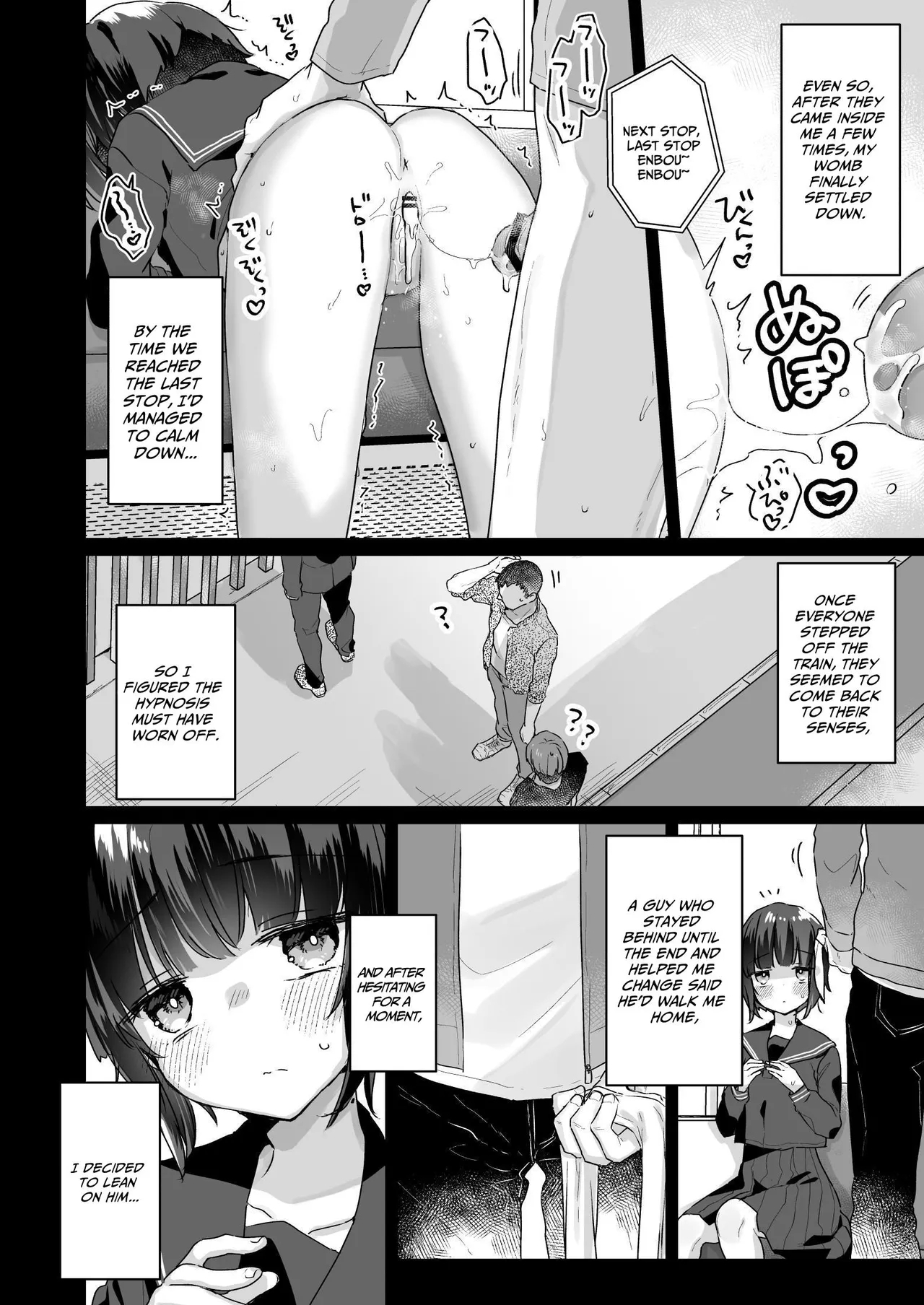 Naritakunai no ni Succubus ni Natte Shimatta Yamada-san Hotel Omochikaeri Hen | Ms. Yamada Became A Succubus Even Though She Didn't Want To - Page 5