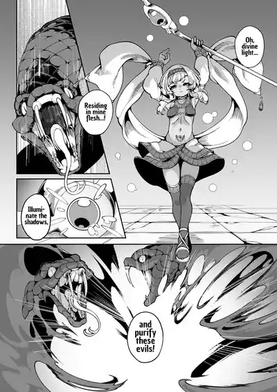 Hikari Todokanu Yami Nosoko 5