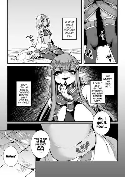 Hikari Todokanu Yami Nosoko 8