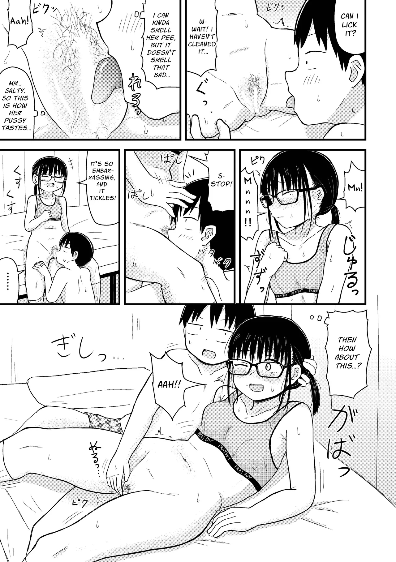 Saijaku Doutei no Ore, Himote Joshi ni Kokutte Icha Icha Life o Okurukoto ni Shimashita.| Weakling Virgin Me Confessed to an Unpopular Otaku and we Enjoyed Flirty Dirty Life Together - Page 10