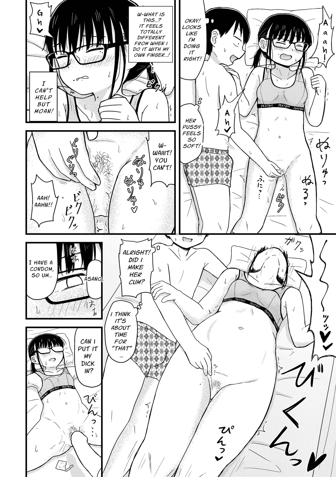 Saijaku Doutei no Ore, Himote Joshi ni Kokutte Icha Icha Life o Okurukoto ni Shimashita.| Weakling Virgin Me Confessed to an Unpopular Otaku and we Enjoyed Flirty Dirty Life Together - Page 11