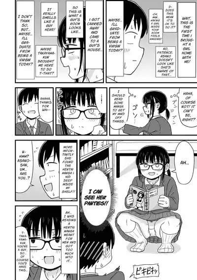 Saijaku Doutei no Ore, Himote Joshi ni Kokutte Icha Icha Life o Okurukoto ni Shimashita.| Weakling Virgin Me Confessed to an Unpopular Otaku and we Enjoyed Flirty Dirty Life Together 5