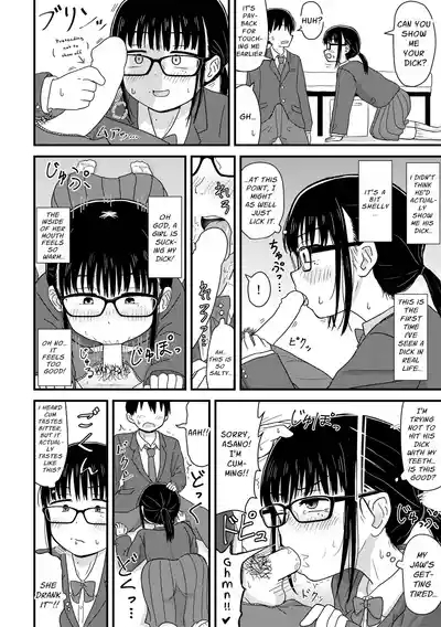 Saijaku Doutei no Ore, Himote Joshi ni Kokutte Icha Icha Life o Okurukoto ni Shimashita.| Weakling Virgin Me Confessed to an Unpopular Otaku and we Enjoyed Flirty Dirty Life Together 7
