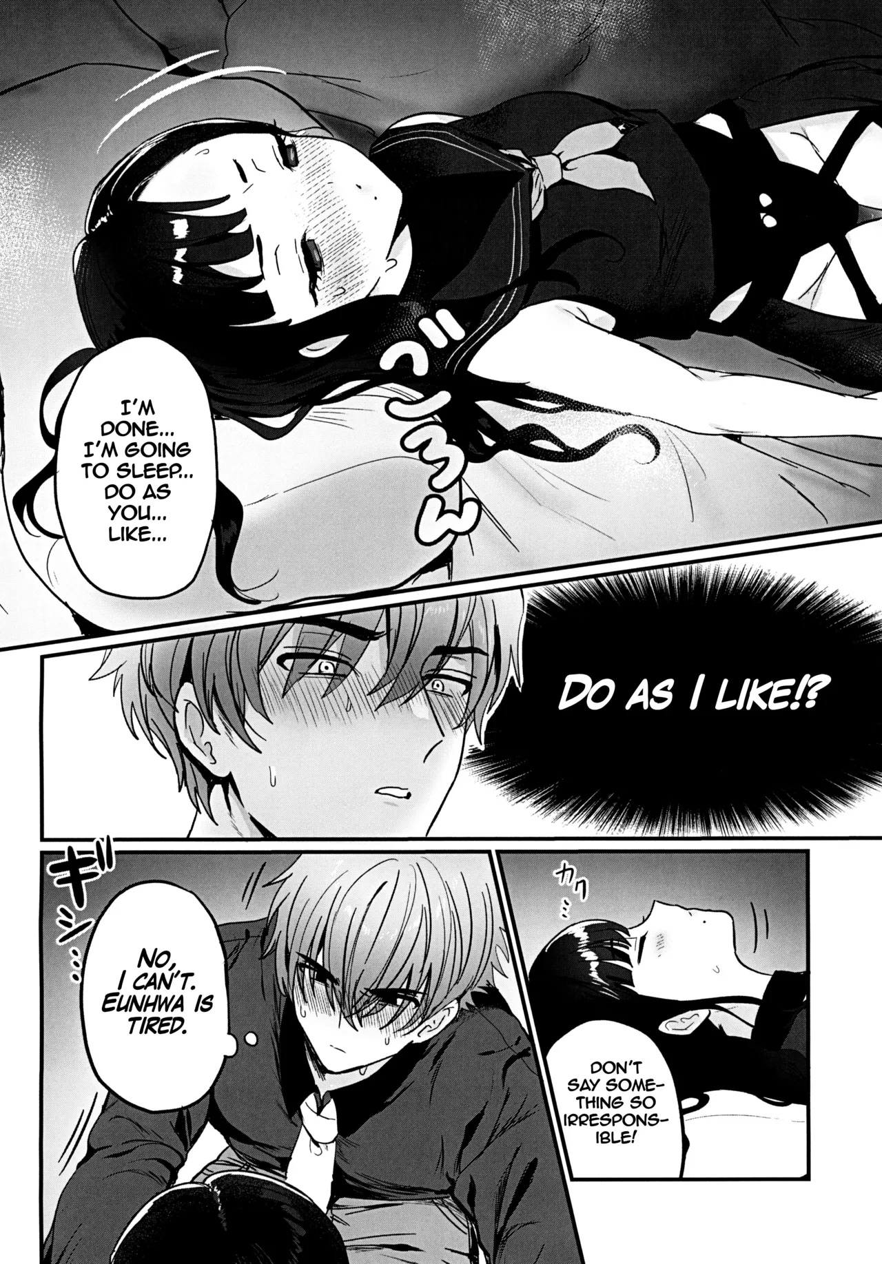 Gomen yo Eunhwa | I'm Sorry Eunhwa - Page 7