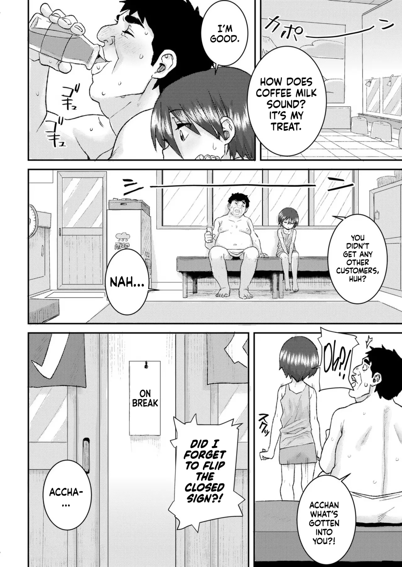 Fureai Sentou | Bathhouse Meet Up - Page 24