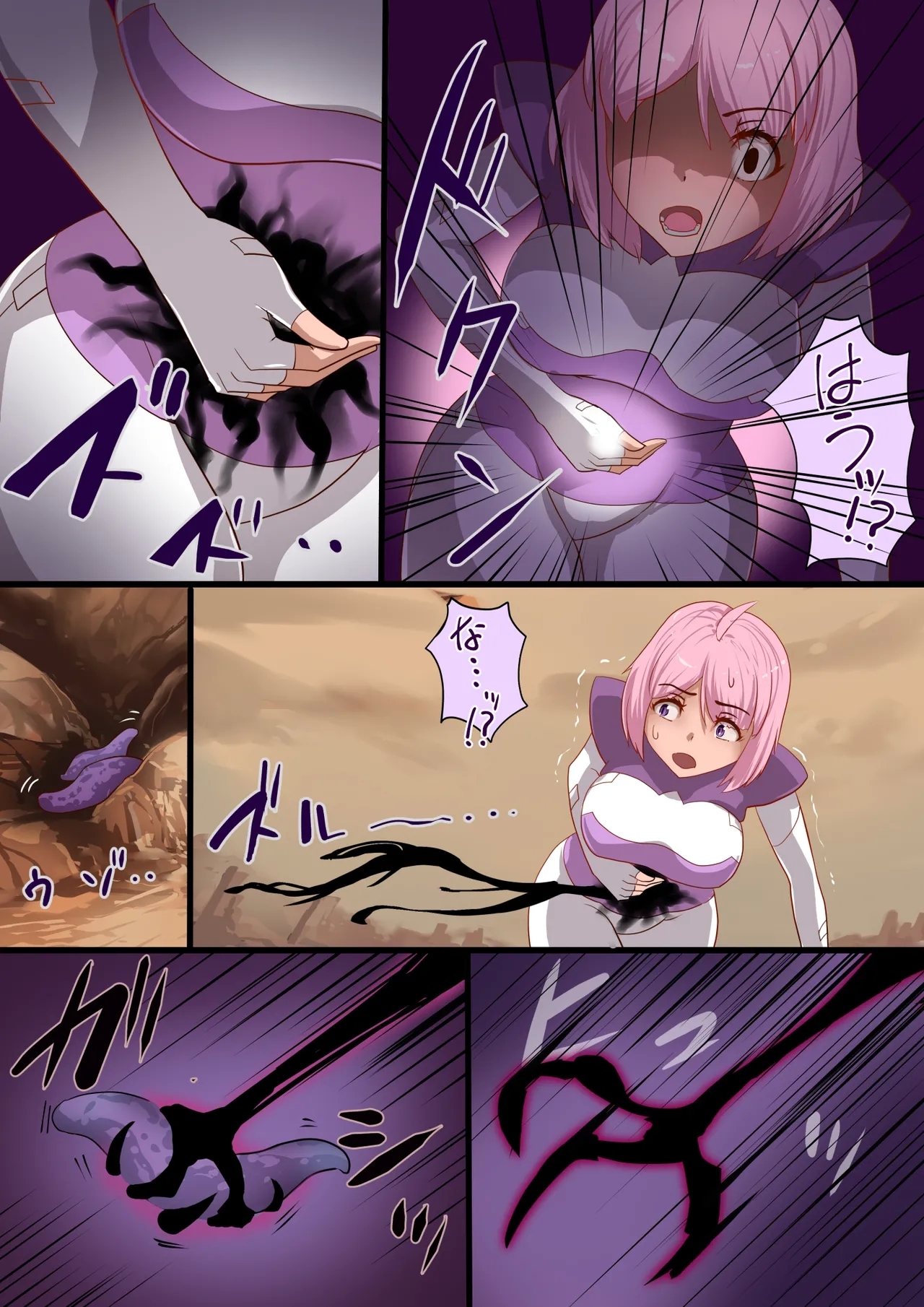 魔槍戦姫 the others2 ～魔槍スーツが私の弱点教えちゃうんですけど～ - Page 8