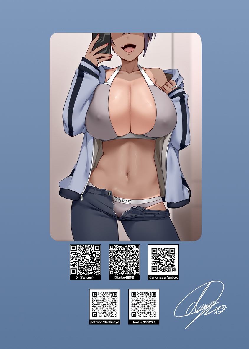 俺のカッコイイダチ - Page 42