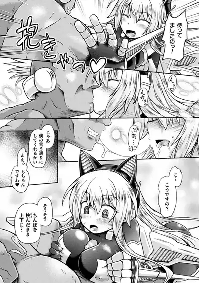 ナックルヴァルキリー クレア ～戦乙女、洗脳催眠NTR～ 9