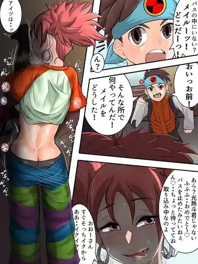 デンサンタウン事件 4