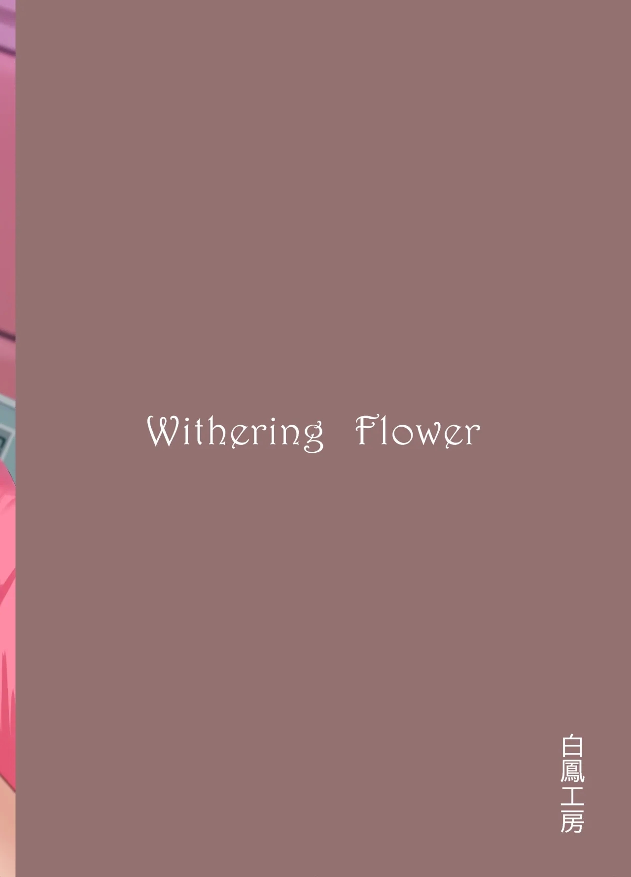 Withering Flower 24
