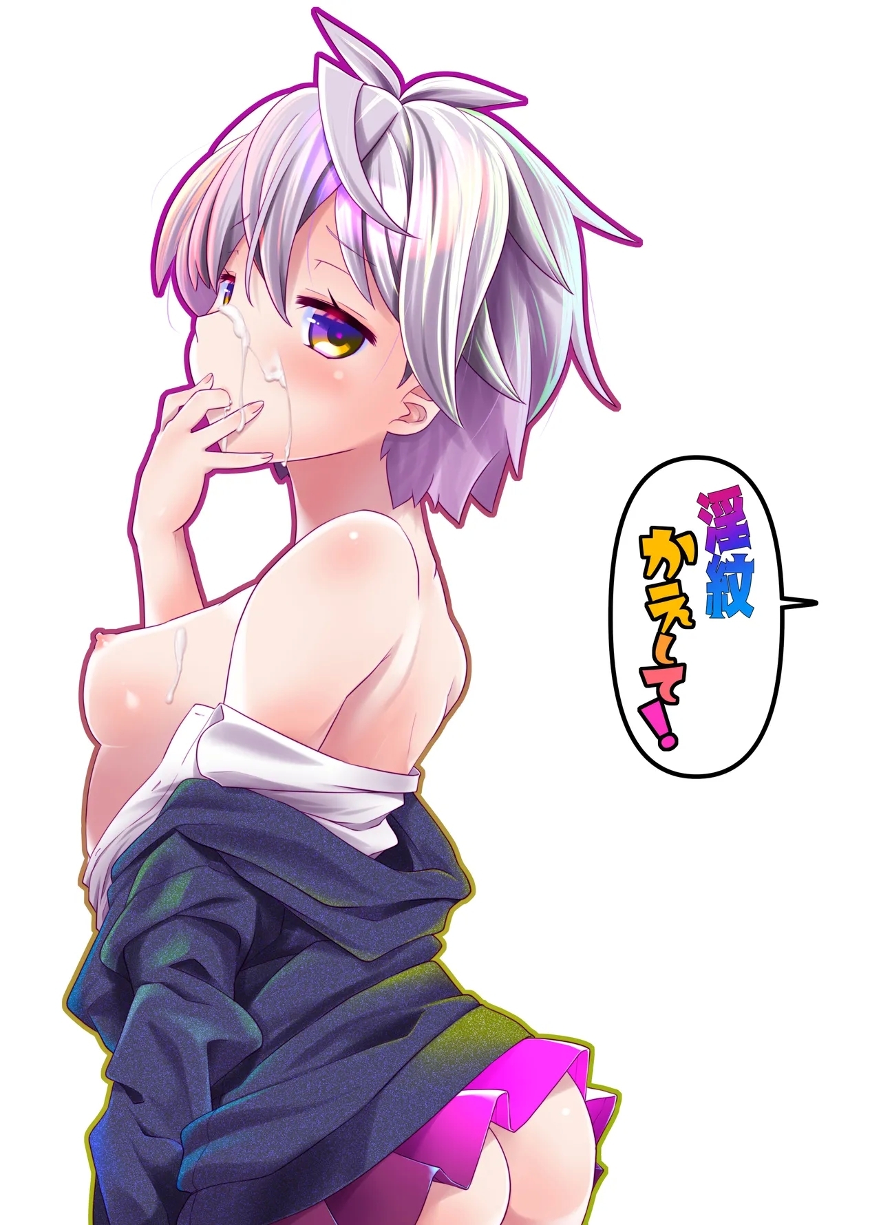 Inmon Kaeshite! 3 | Gimme Back My Lewd Crest! 3 - Page 18