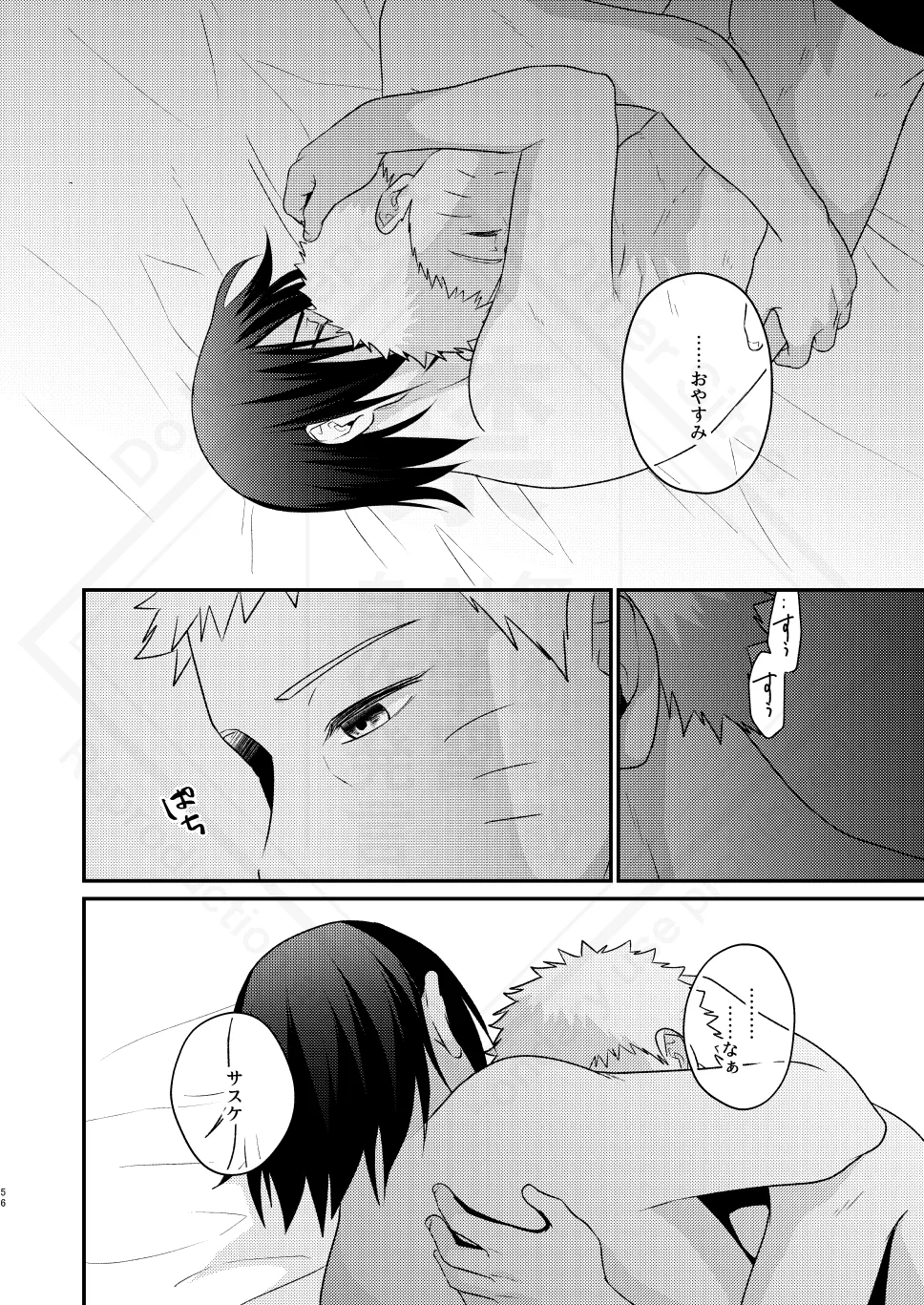 Kage no Katachi ni Shitagau ga gotoshi - Page 58