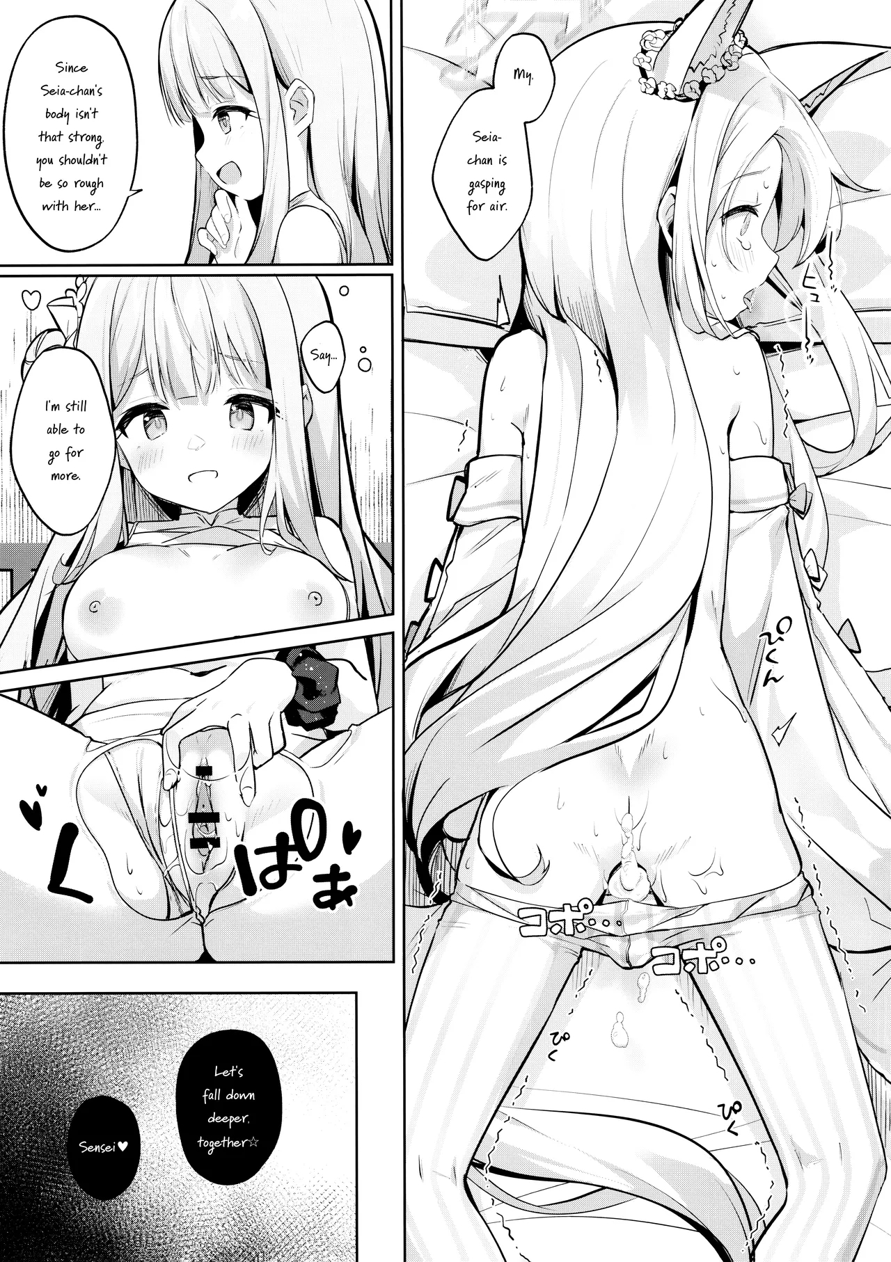 Futari wa Kanbi na Yoru no Hihou | Luscious Secrets of the Night - Page 22