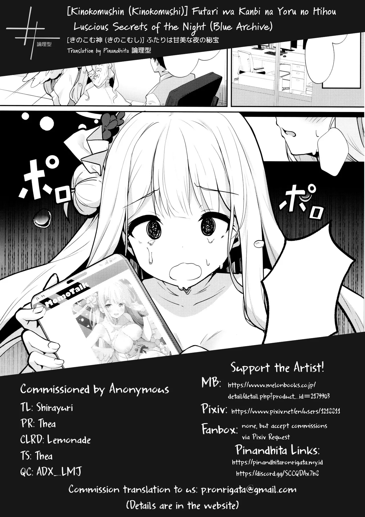 Futari wa Kanbi na Yoru no Hihou | Luscious Secrets of the Night - Page 27