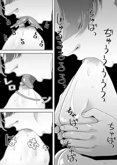 Sensei! Toaru Kuni da to, Blue wa Ecchi na Iro da Nante Uso desu yo ne!? 5 5