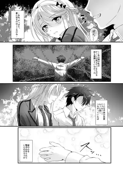 Soubou Fragrance 4