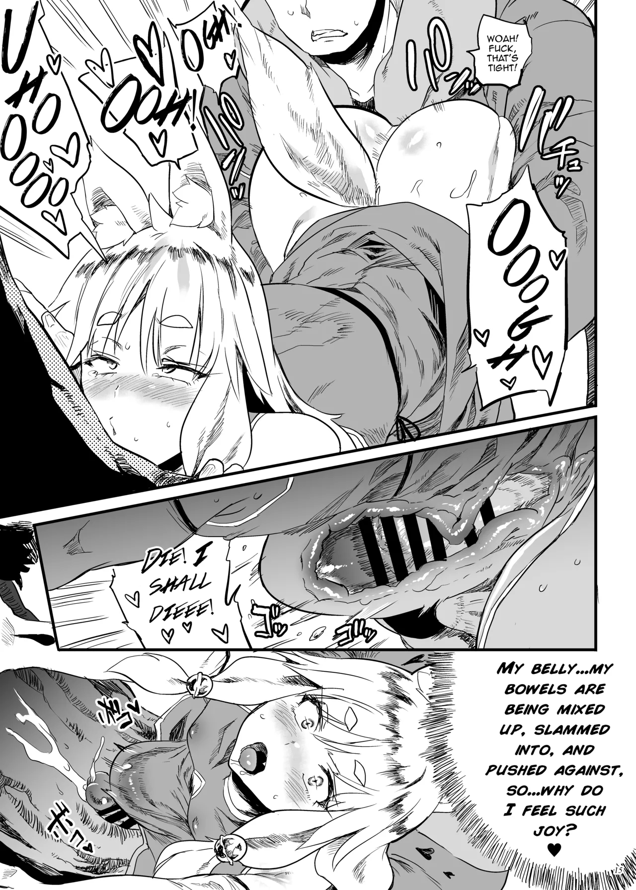 Konna ni Kawaii Okitsune-sama ni Tsuite Nai Wake ga Nai! - Page 14