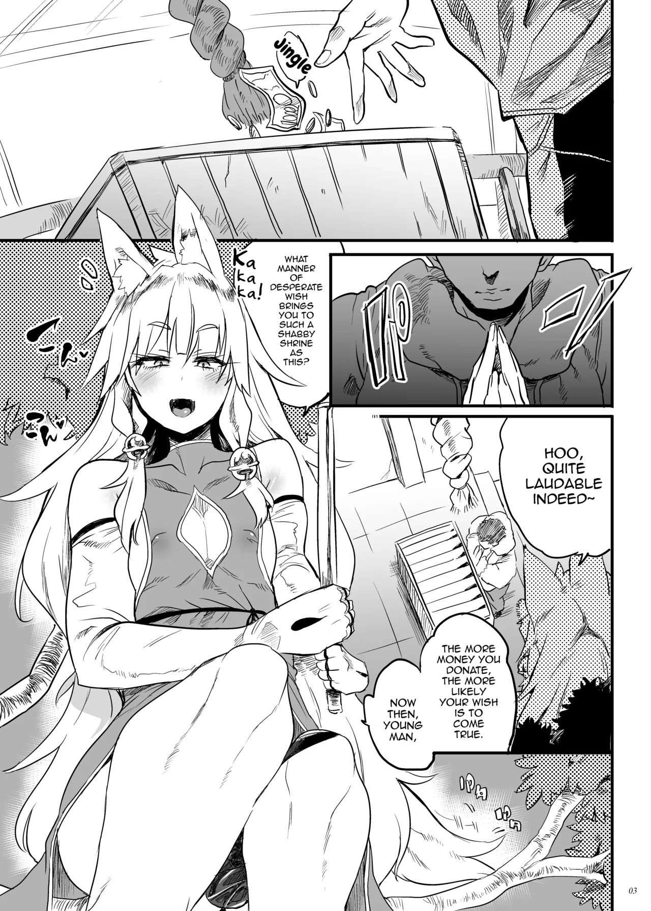 Konna ni Kawaii Okitsune-sama ni Tsuite Nai Wake ga Nai! - Page 2