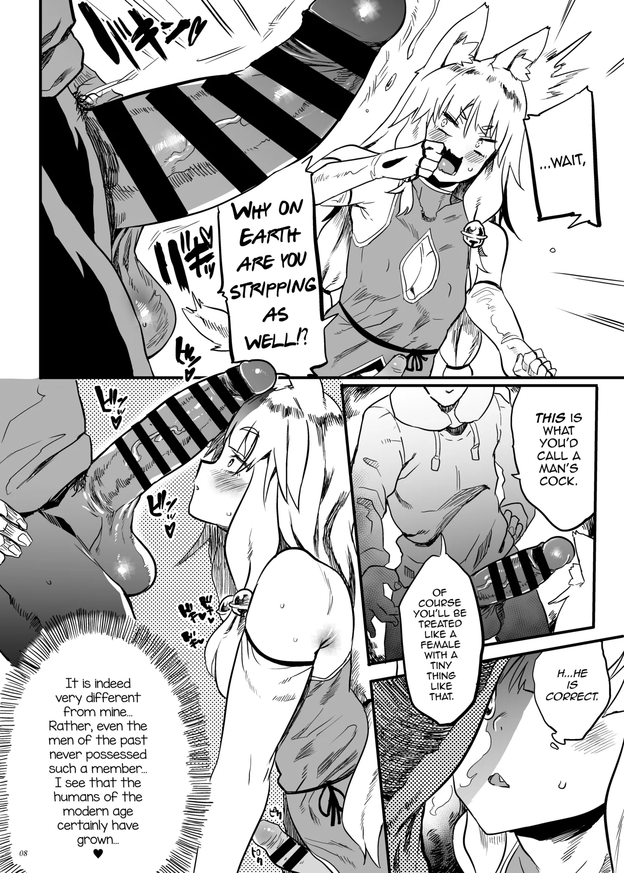 Konna ni Kawaii Okitsune-sama ni Tsuite Nai Wake ga Nai! - Page 7