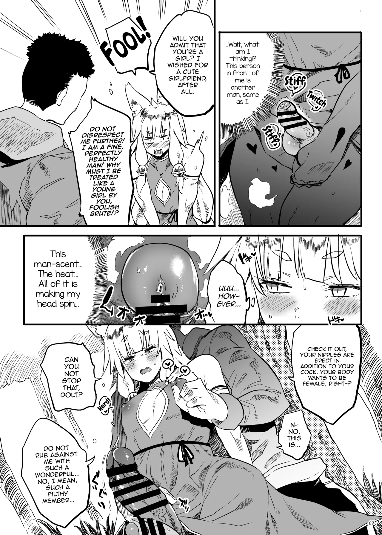 Konna ni Kawaii Okitsune-sama ni Tsuite Nai Wake ga Nai! - Page 8
