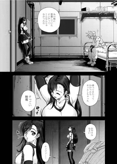 PLEMIUM LOCKHART C2 3