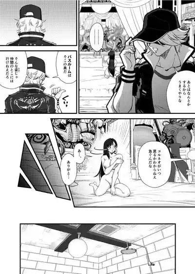 PLEMIUM LOCKHART C2 9