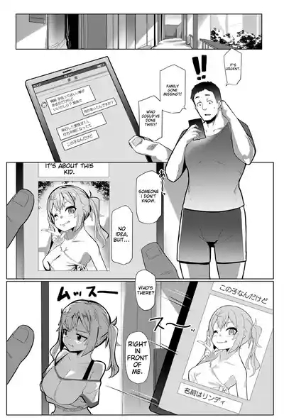 Imouto wa Mesu Orc 7 1