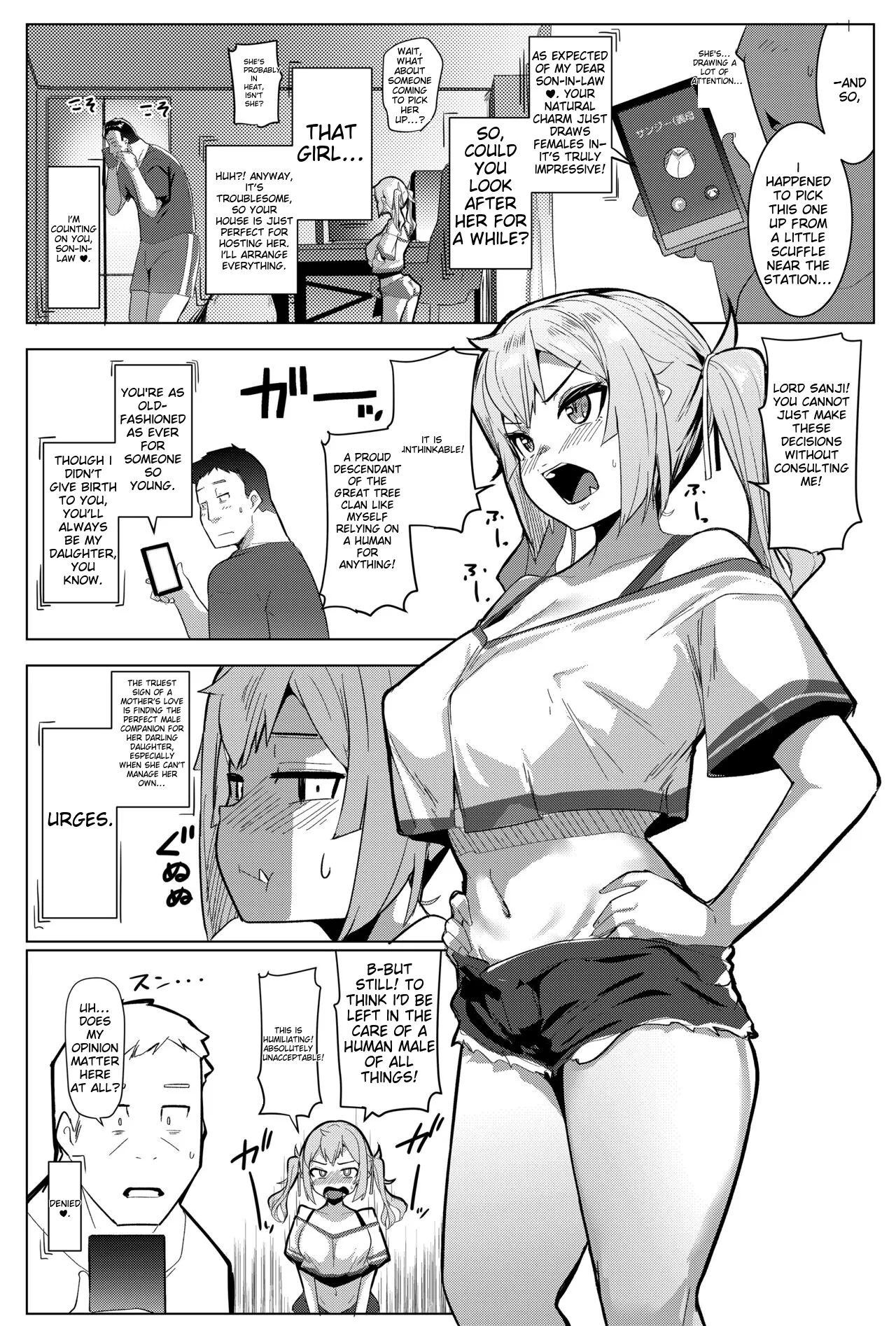 Imouto wa Mesu Orc 7 - Page 2