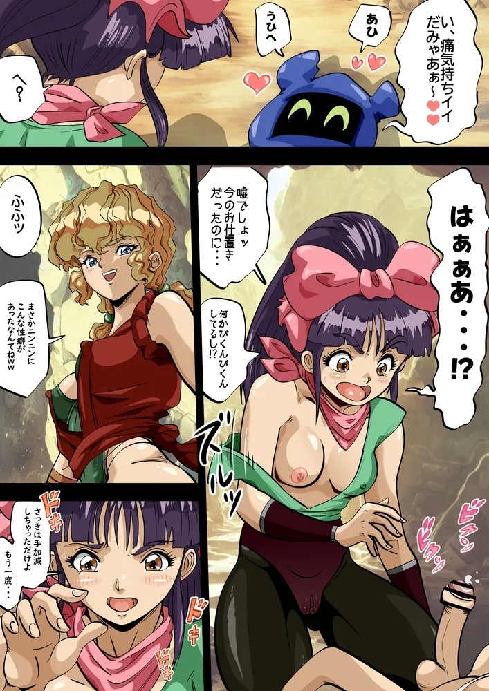 Injuu no Gakuen La Fille Bleuechan ga Injuu Gakuen Fan ni Service shichau zo no Maki- - Page 32