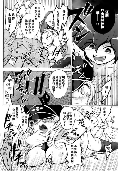 ダン『一日体験」 10