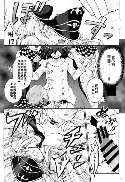 ダン『一日体験」 8