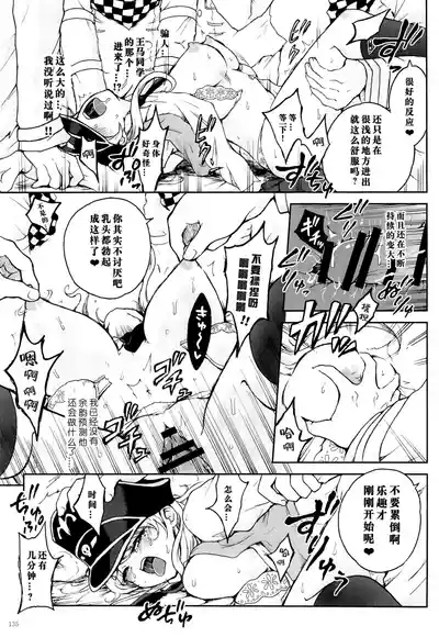 ダン『一日体験」 9