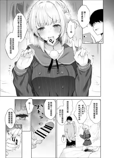 Idol Kamieshi 10