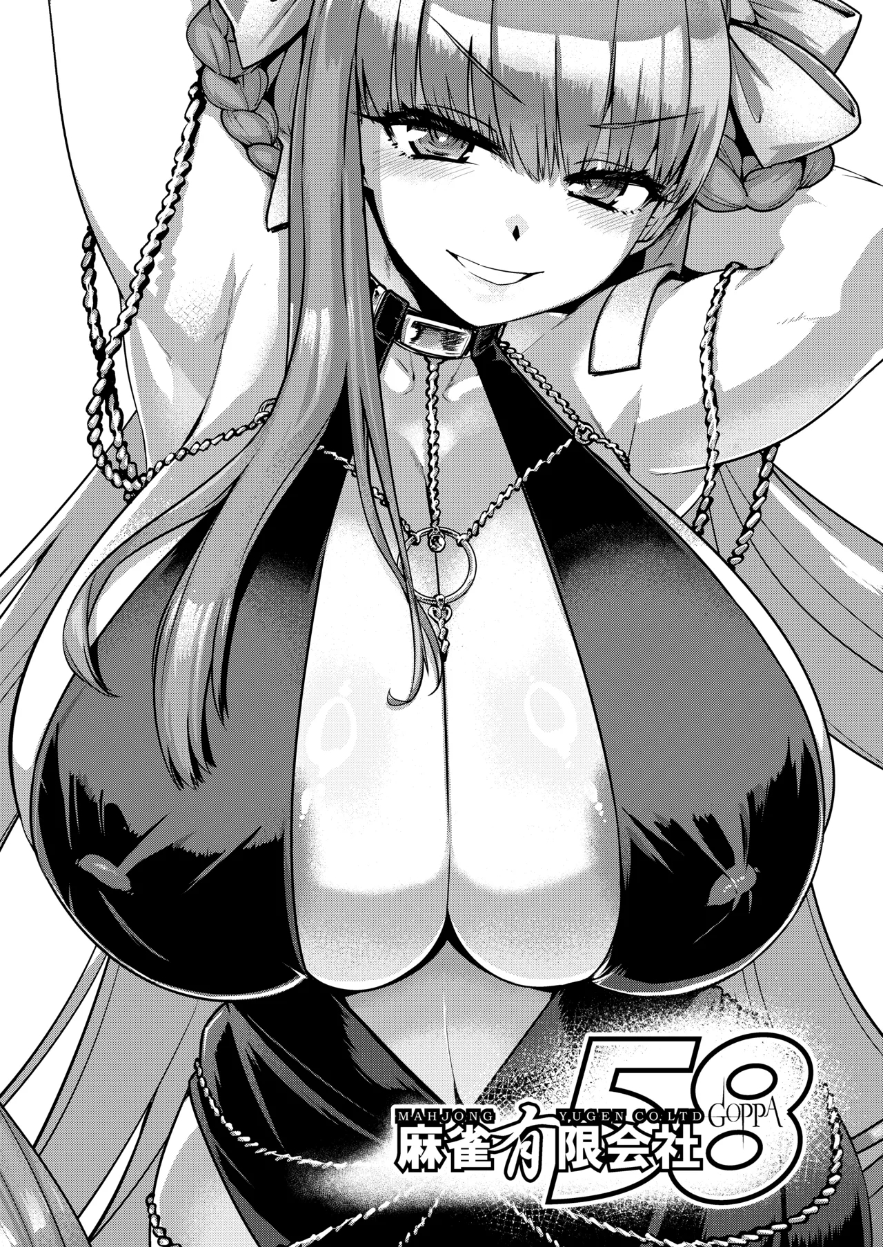 BigBoingBunnygirl - Page 3