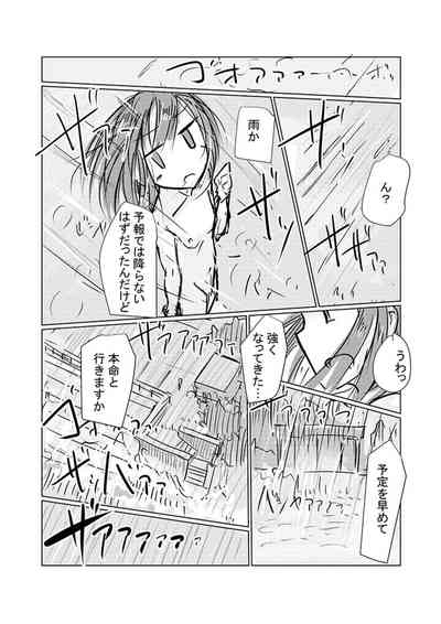 Kanojo No Kyuujitsu 2 5