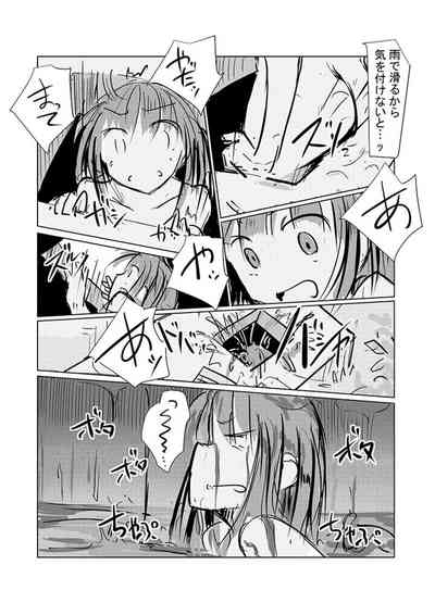 Kanojo No Kyuujitsu 2 9