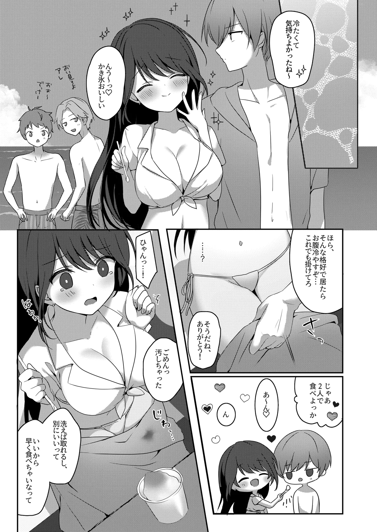 Amaezyouzuna Otorarisann tono Tsukiaikata - Page 40