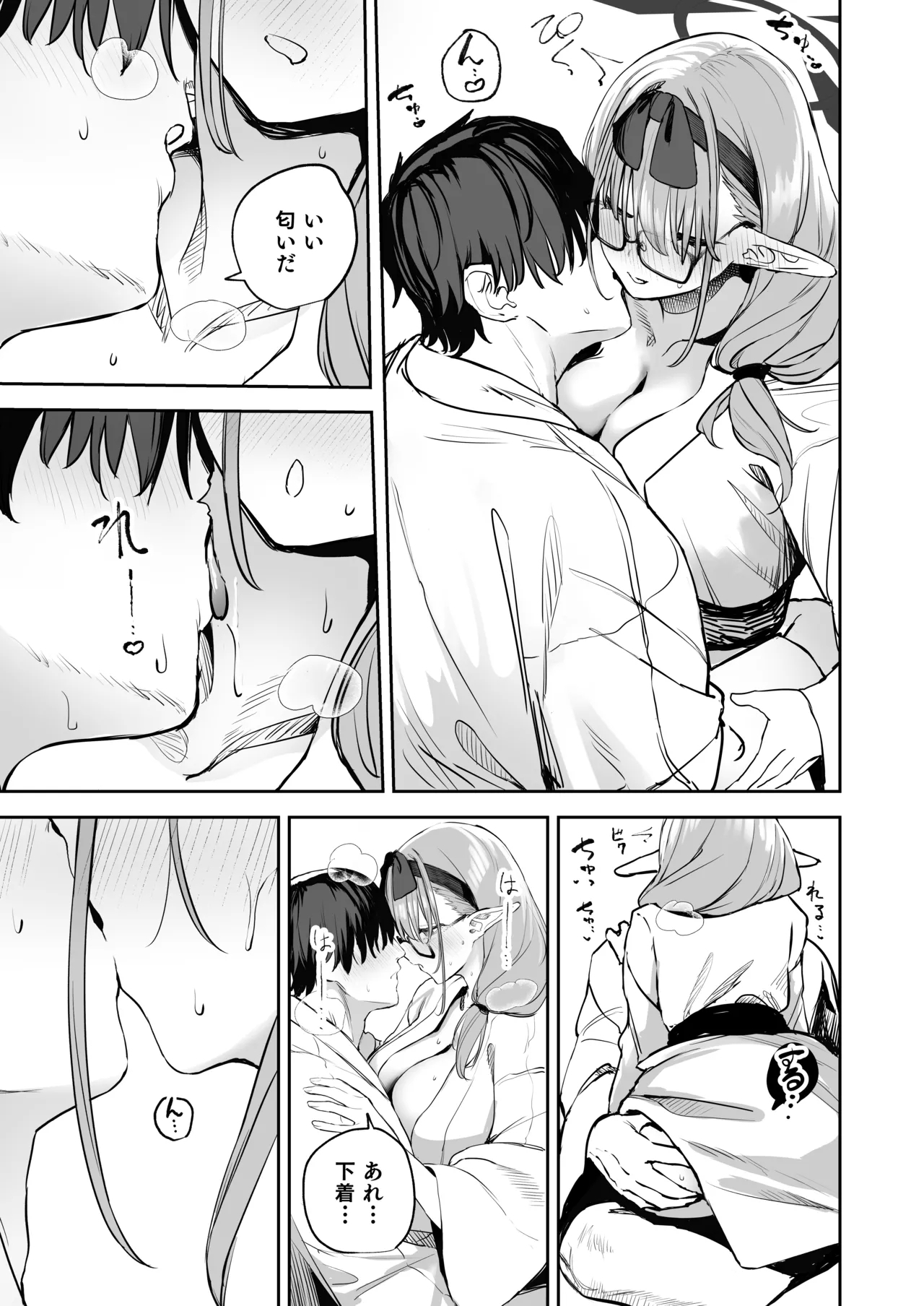 Ore no Seito wa Succubus Kamo Shirenai 2 11