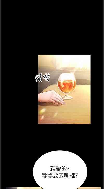 私密视角 | 私密視角 1-8 3