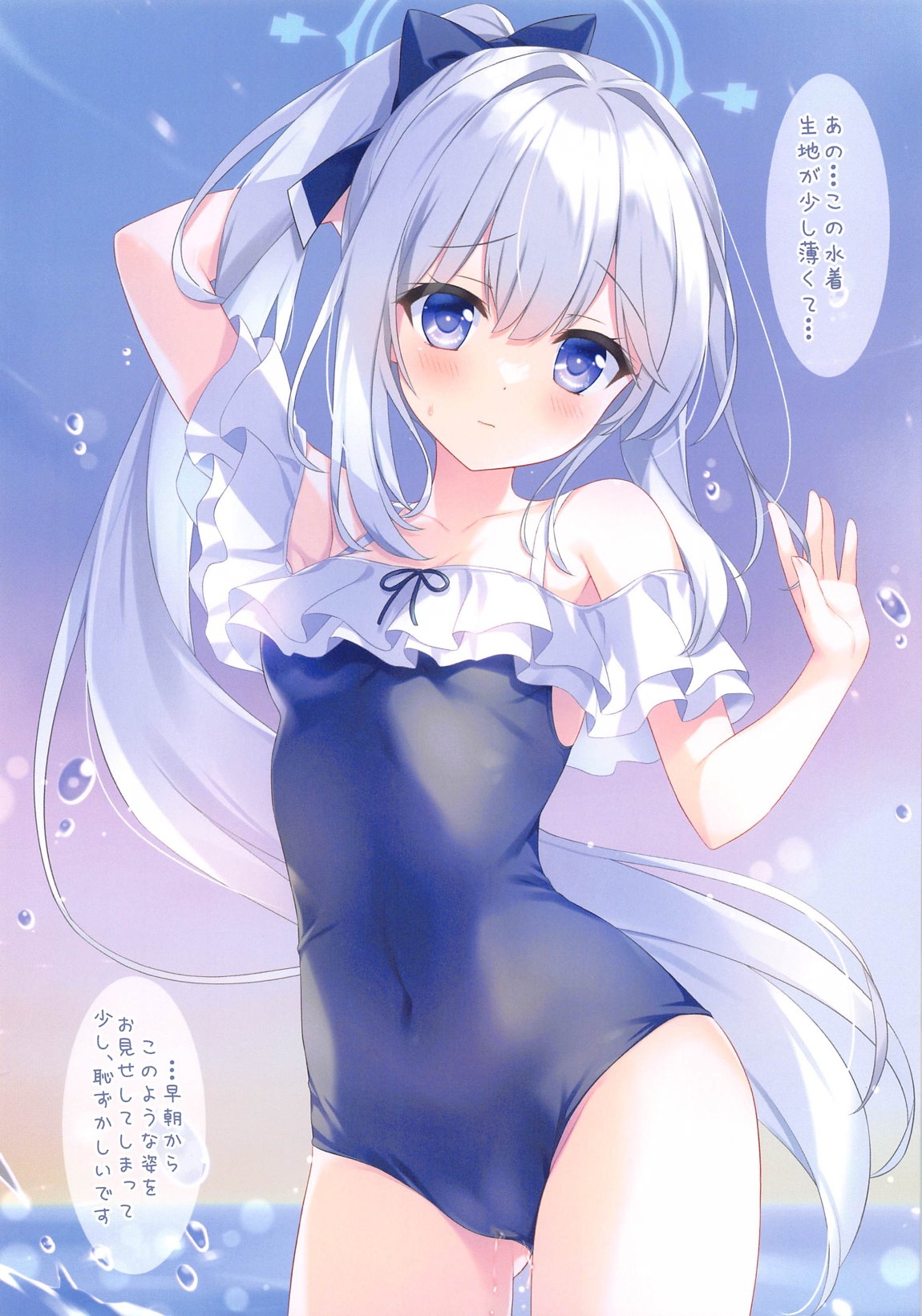 MARI Archive - Page 12