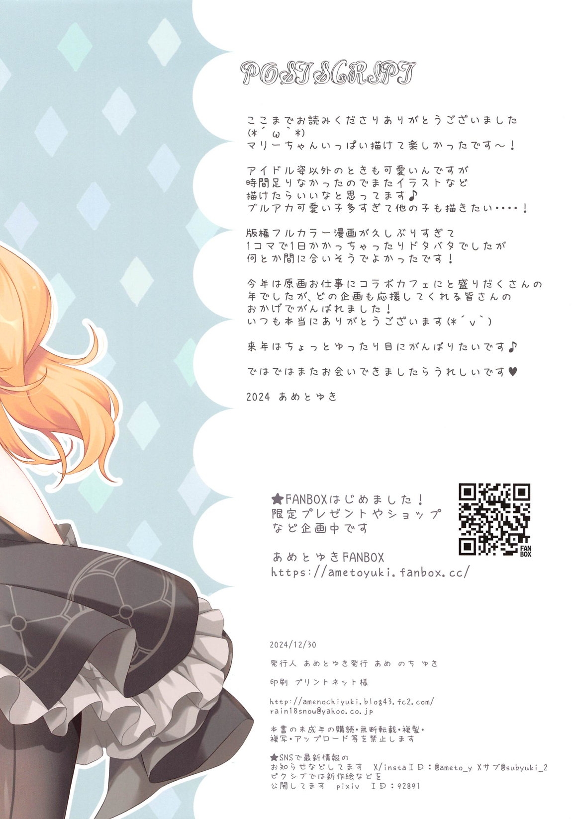 MARI Archive - Page 14